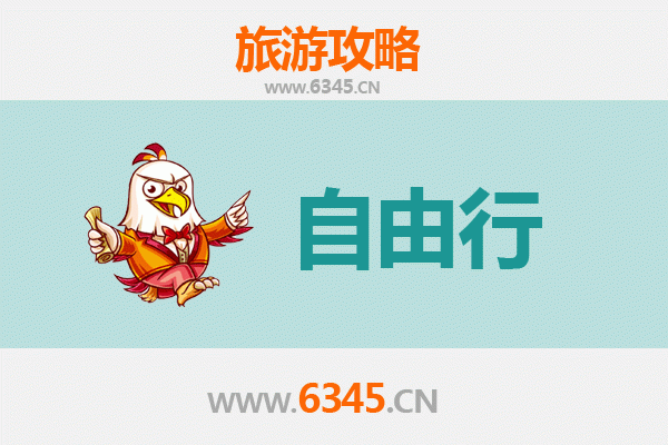 昆明官渡自由行攻略：古镇韵味与美食探秘之旅