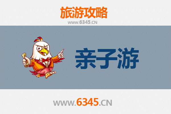 昆明官渡亲子游：古镇寻趣与自然探索之旅