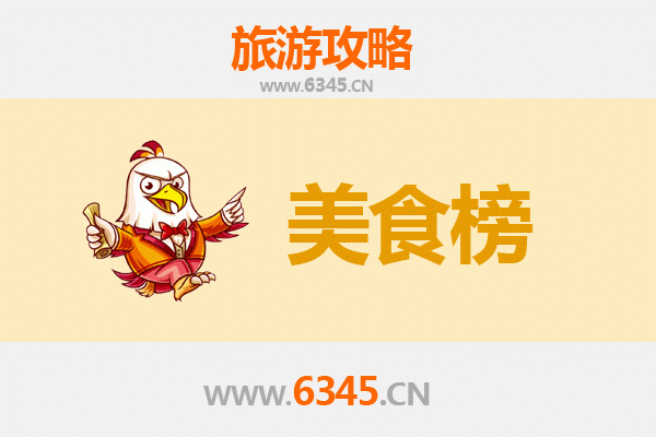 昆明官渡美食排行榜前十名：资深旅游博主带你吃遍地道风味