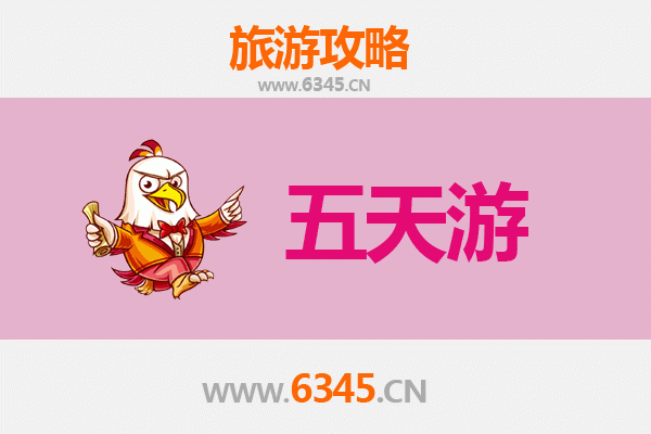 昆明官渡五天四夜深度游攻略：古镇风情与滇池美景全体验