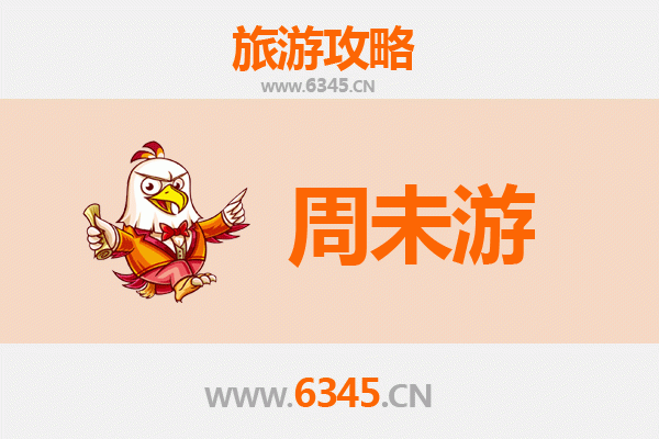 昆明官渡周末游攻略：古镇风情与美食探秘