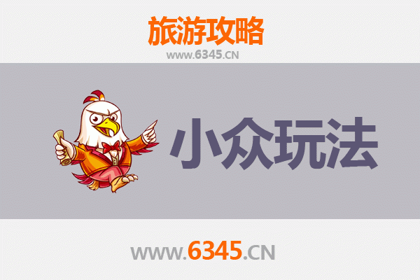 昆明官渡小众玩法探秘：避开人潮，解锁古镇隐藏魅力