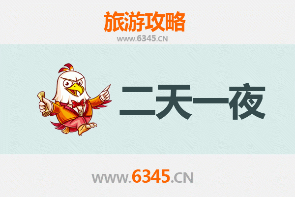 昆明官渡两天一夜深度游攻略：古镇韵味与美食之旅