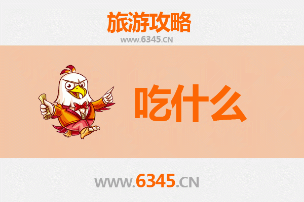 昆明官渡美食终极指南：必吃清单与深度攻略