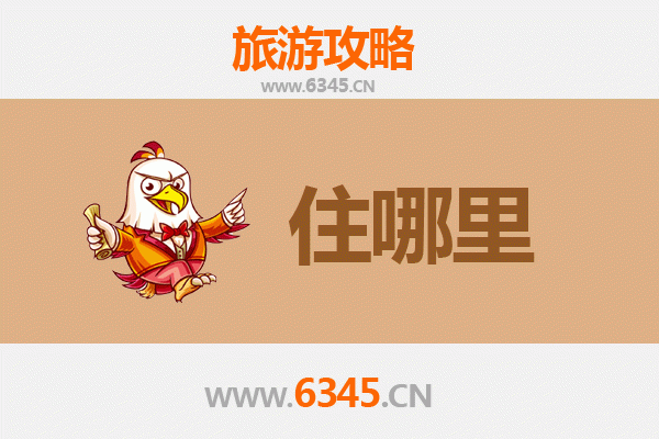 昆明官渡古镇民宿全攻略：沉浸式体验历史与文艺的完美交融