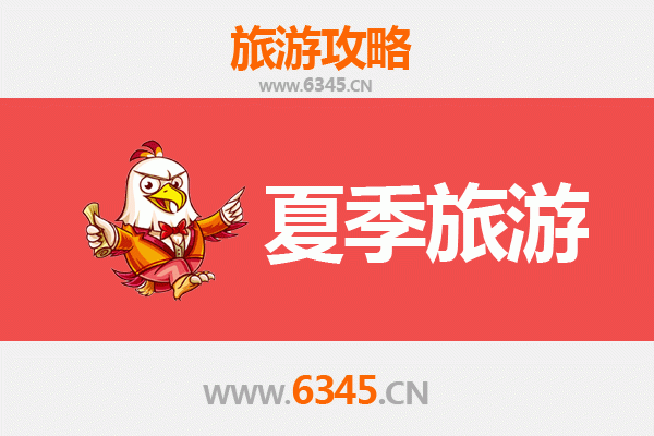 昆明官渡夏季避暑全攻略：古韵悠然，清凉一夏