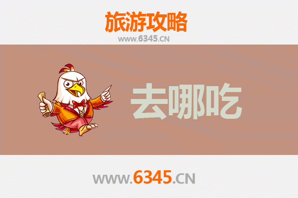 昆明官渡美食攻略：地道特色菜品与必吃老店推荐